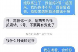 雨花台如果欠债的人消失了怎么查找，专业讨债公司的找人方法